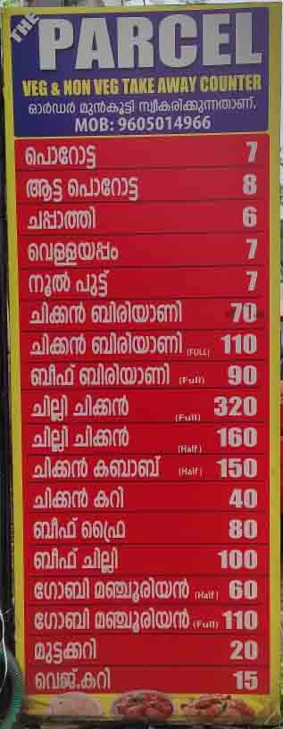 THE PARCEL - Veg & Non Veg Take Away